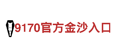 与6566体育app浏览器一起探索奇妙之旅